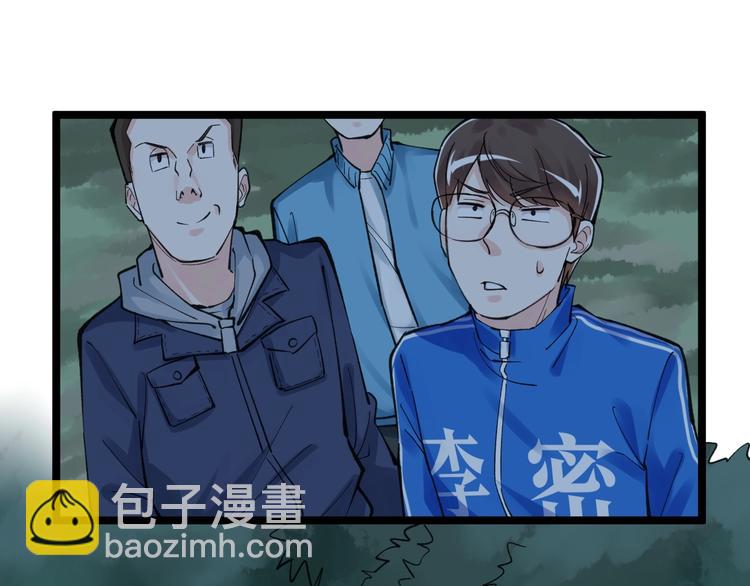 第59话 0和1是最美的语言(1/3)-第63话