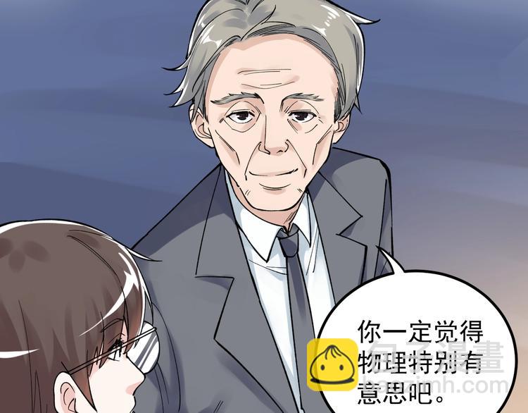 第61话 冠军发言！(1/3)-第65话