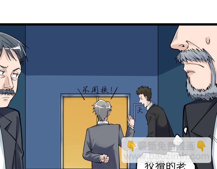 第61话 冠军发言！(1/3)-第65话