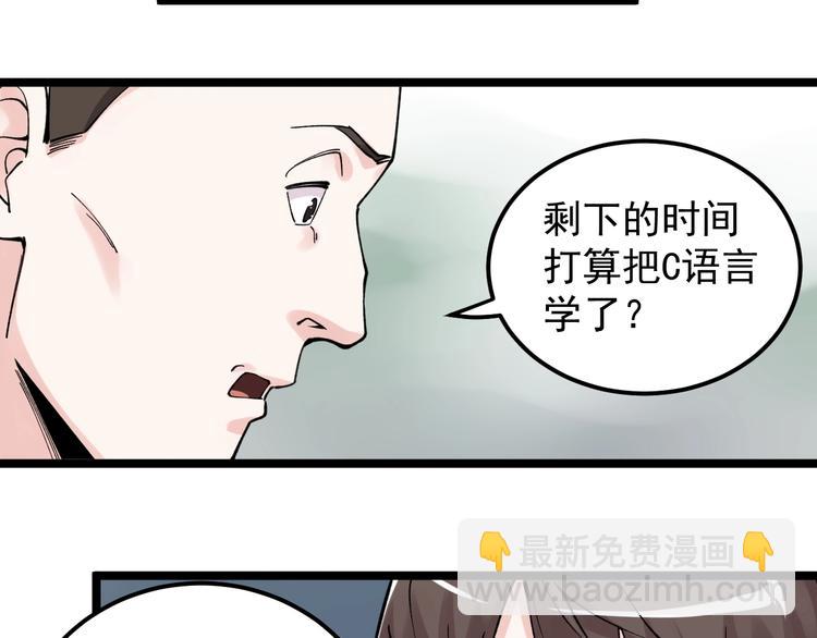 第63话 英雄归来(1/3)-第67话