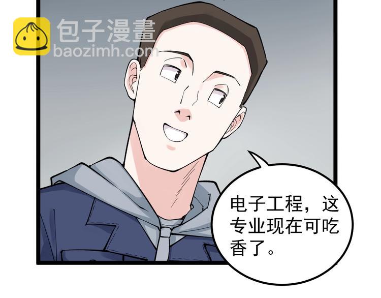 第63话 英雄归来(1/3)-第67话