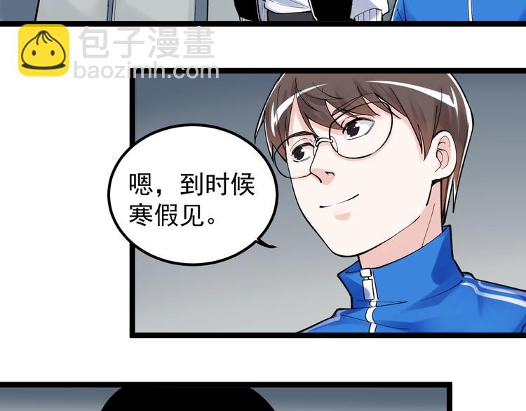 第63话 英雄归来(1/3)-第67话