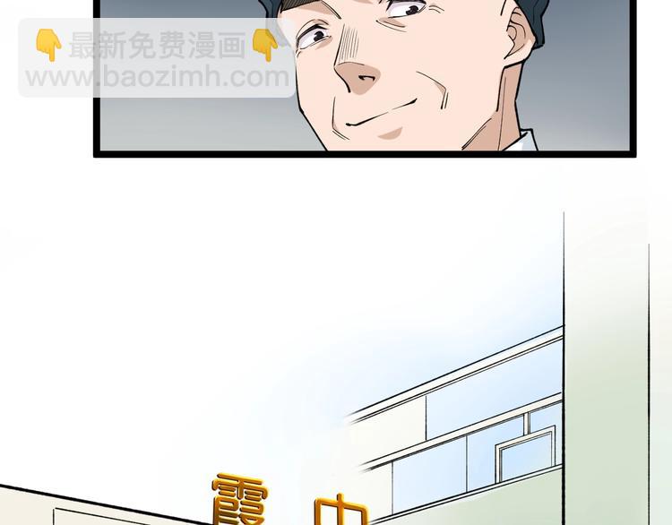 第63话 英雄归来(1/3)-第67话