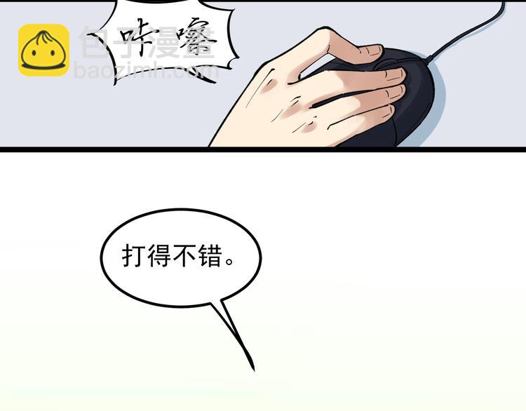第65话 你好，打得真棒。(1/3)-第69话