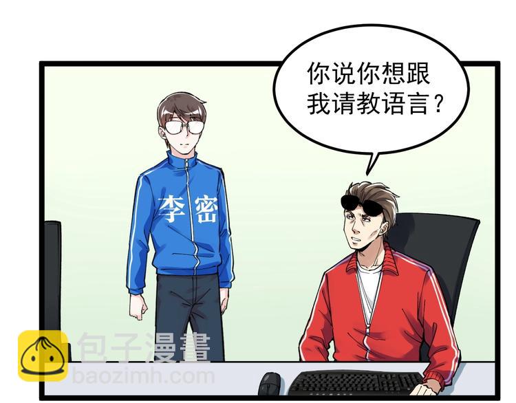 第65话 你好，打得真棒。(1/3)-第69话