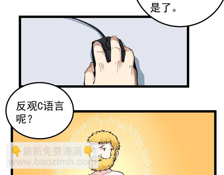 第65话 你好，打得真棒。(1/3)-第69话