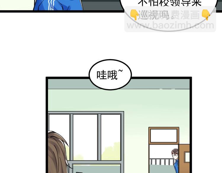 第65话 你好，打得真棒。(1/3)-第69话