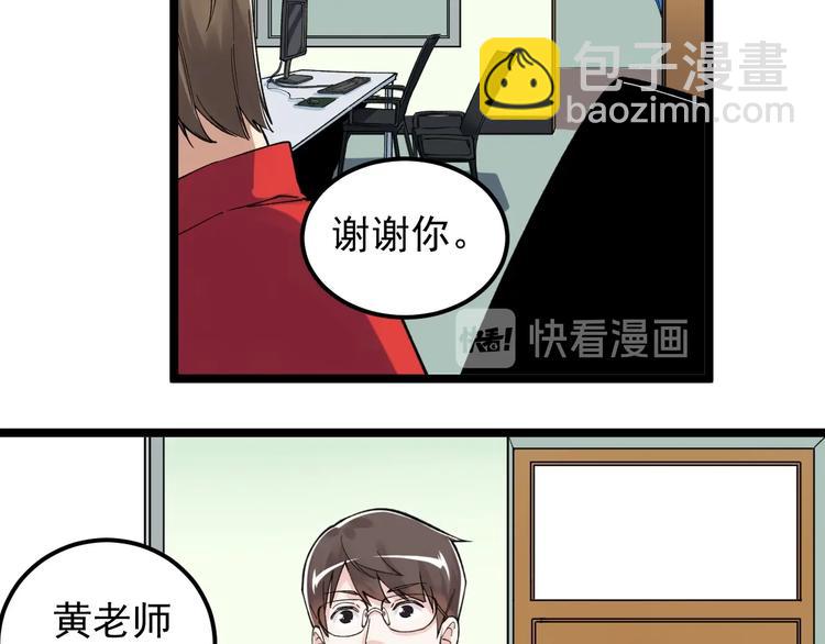第65话 你好，打得真棒。(1/3)-第69话