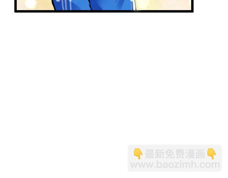 第67话 震惊教育界(1/3)-第71话