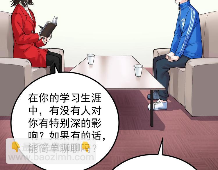 第69话 冰雪聪明的采访！(1/3)-第73话