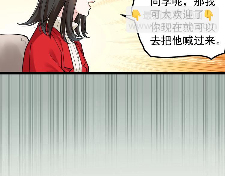 第69话 冰雪聪明的采访！(1/3)-第73话