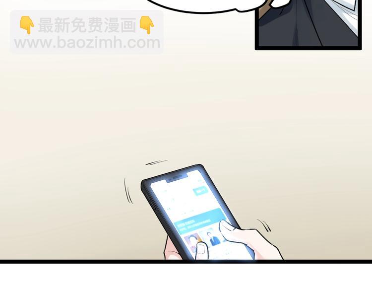 第71话 北大VS华科(1/2)-第75话