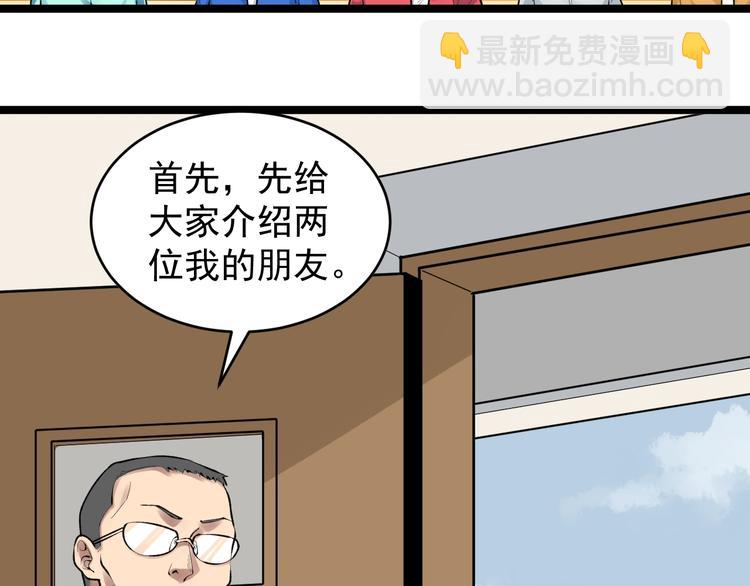 第73话 偶像的力量！(1/2)-第77话