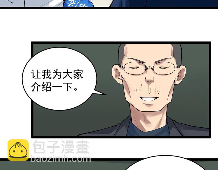 第73话 偶像的力量！(1/2)-第77话
