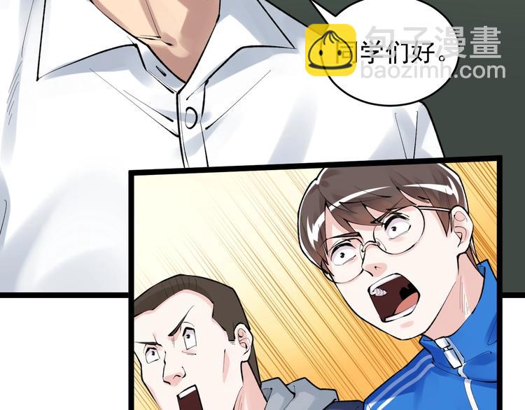 第73话 偶像的力量！(1/2)-第77话