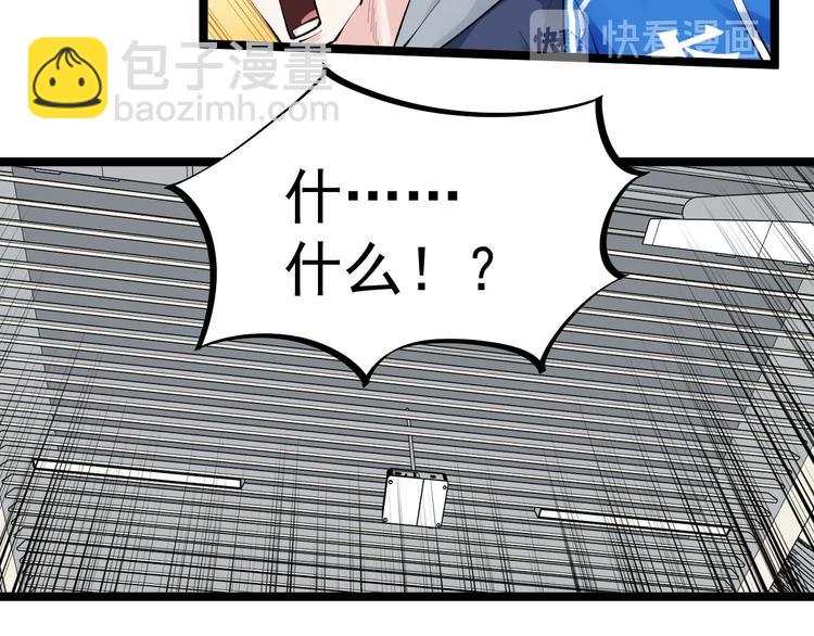 第73话 偶像的力量！(1/2)-第77话