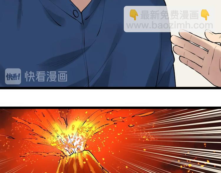 第73话 偶像的力量！(1/2)-第77话