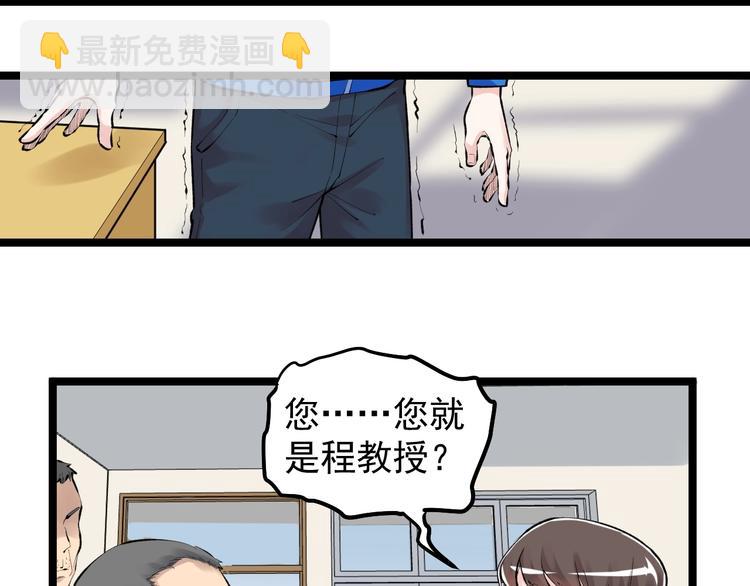 第73话 偶像的力量！(1/2)-第77话