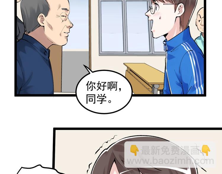 第73话 偶像的力量！(1/2)-第77话