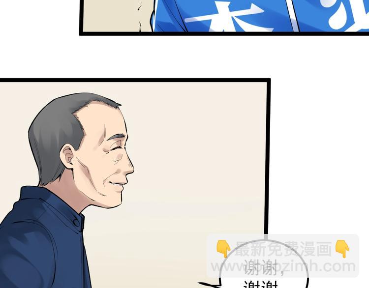 第73话 偶像的力量！(1/2)-第77话