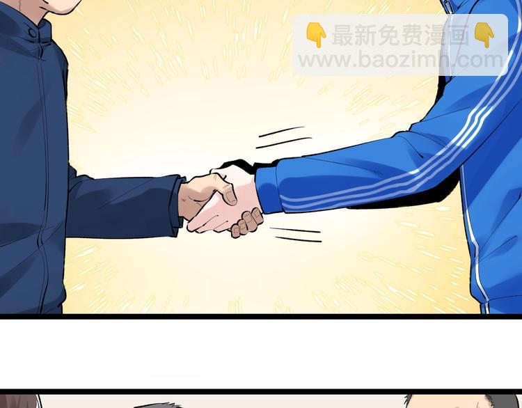 第73话 偶像的力量！(1/2)-第77话