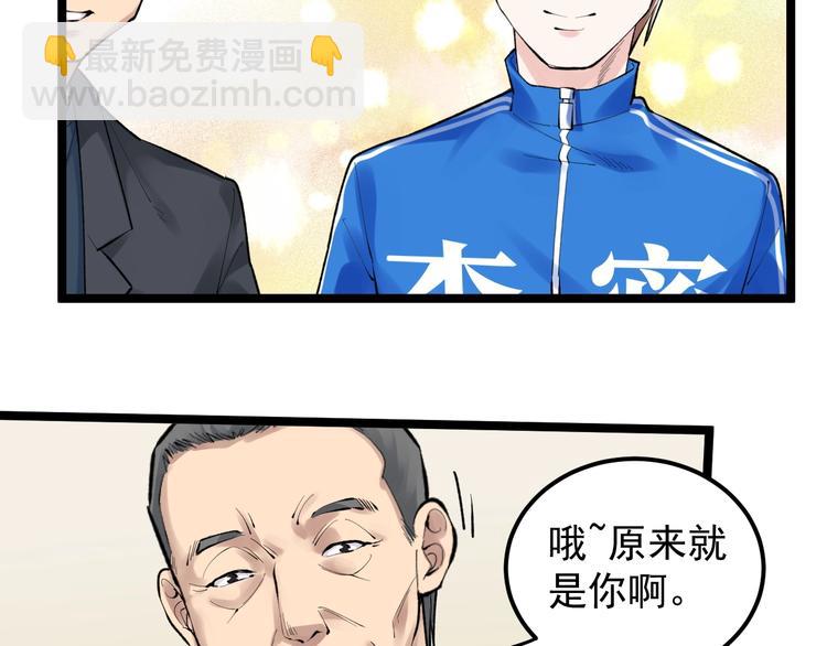 第73话 偶像的力量！(1/2)-第77话
