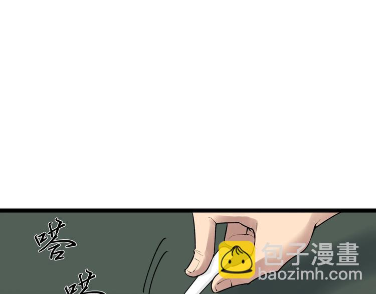第73话 偶像的力量！(1/2)-第77话