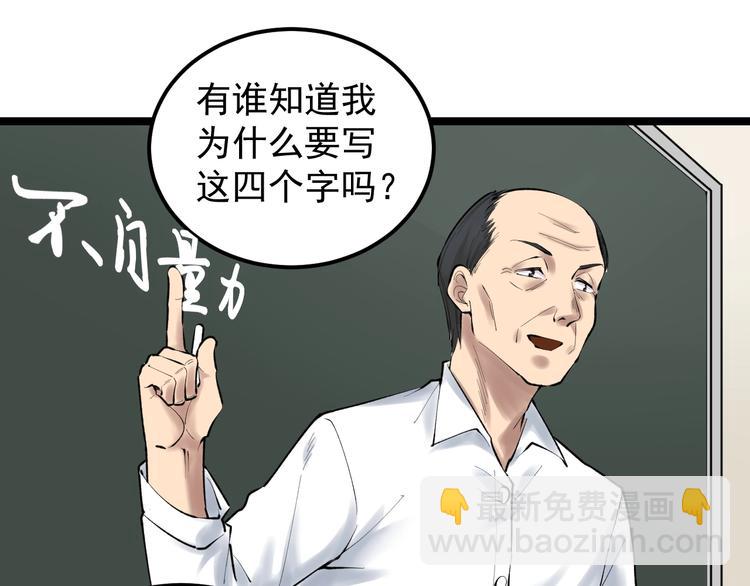 第73话 偶像的力量！(1/2)-第77话