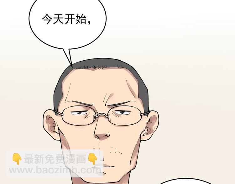 第73话 偶像的力量！(1/2)-第77话