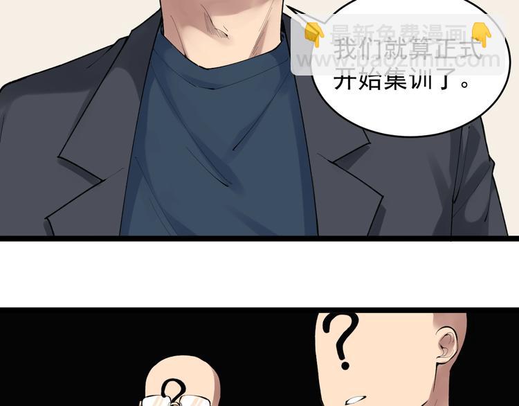 第73话 偶像的力量！(1/2)-第77话