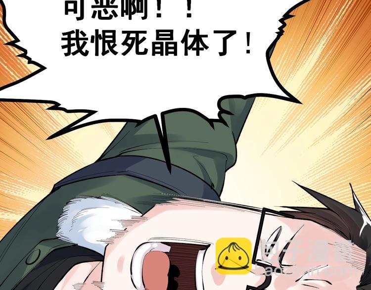 第75话 江湖再见！(1/2)-第79话