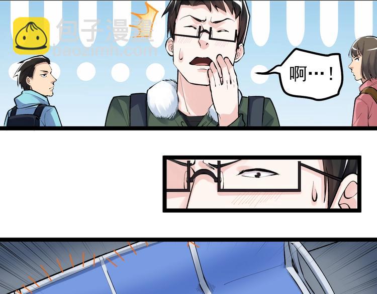 第75话 江湖再见！(1/2)-第79话