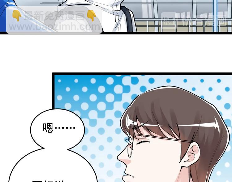 第75话 江湖再见！(1/2)-第79话