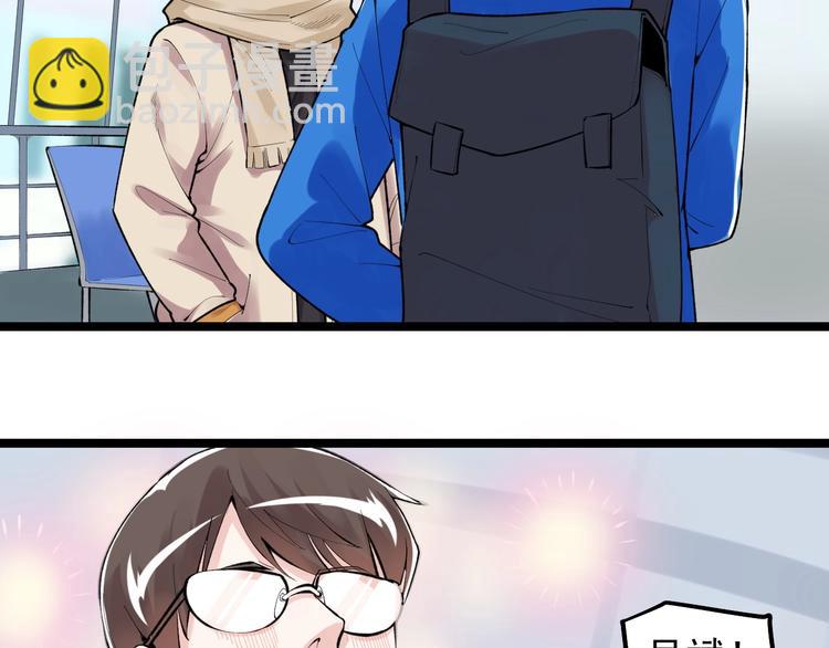 第75话 江湖再见！(1/2)-第79话