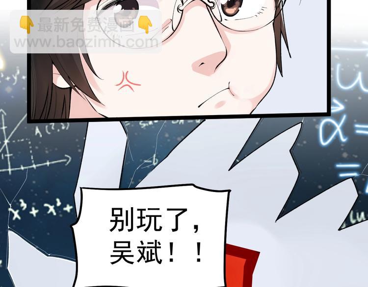 第75话 江湖再见！(1/2)-第79话