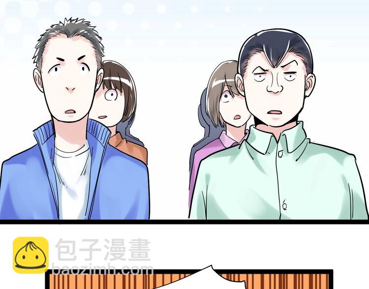 第8话 吴斌，拿卷子。(1/3)-第9话