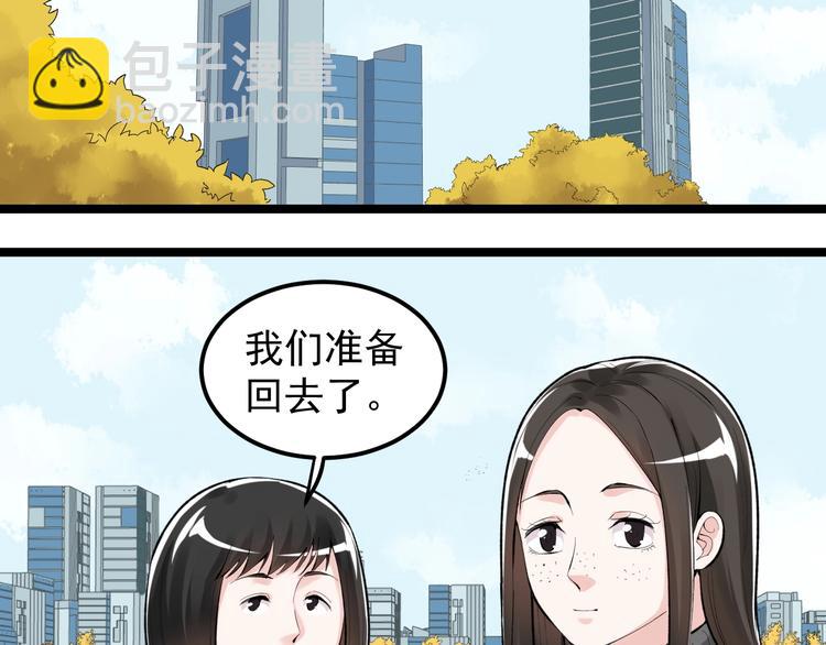 第77话 福利院的故事(1/2)-第81话