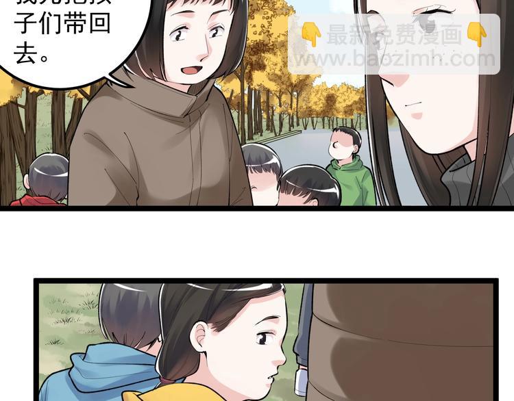 第77话 福利院的故事(1/2)-第81话