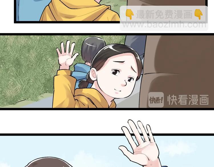 第77话 福利院的故事(1/2)-第81话