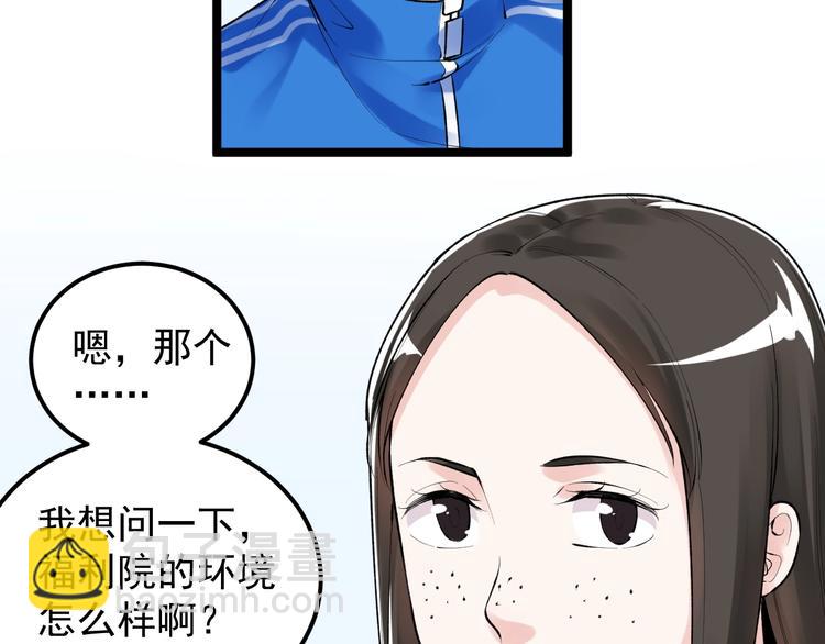 第77话 福利院的故事(1/2)-第81话