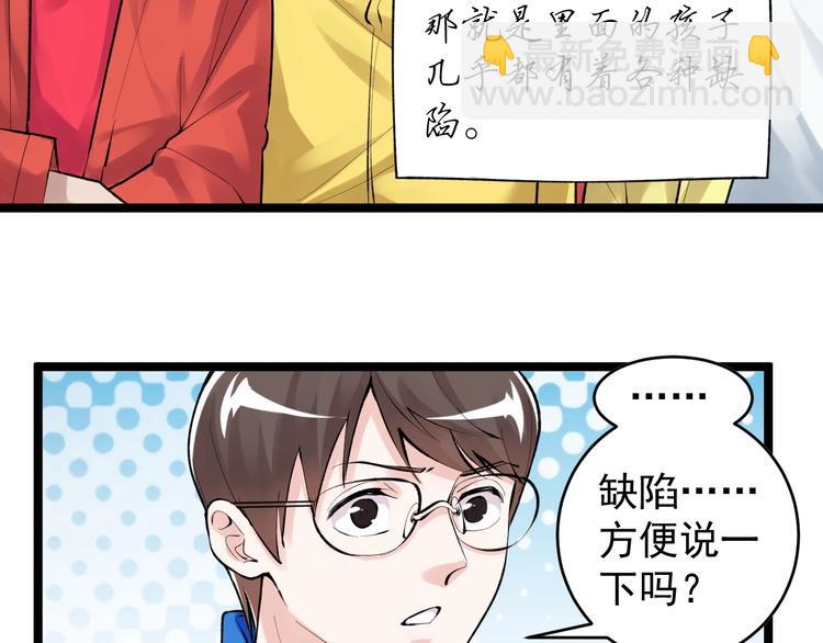 第77话 福利院的故事(1/2)-第81话