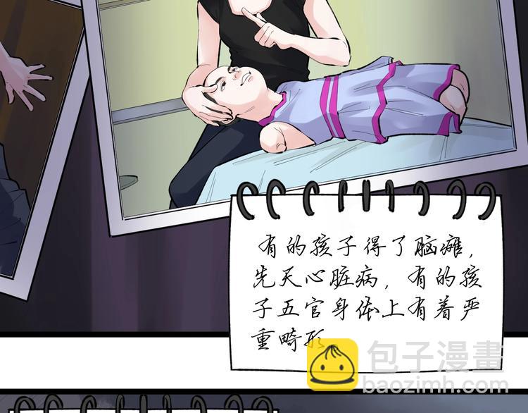 第77话 福利院的故事(1/2)-第81话