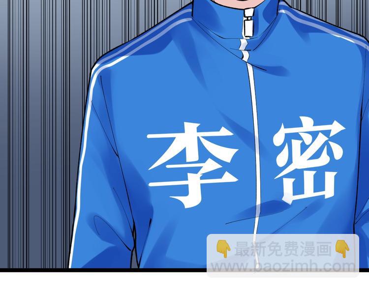 第77话 福利院的故事(1/2)-第81话