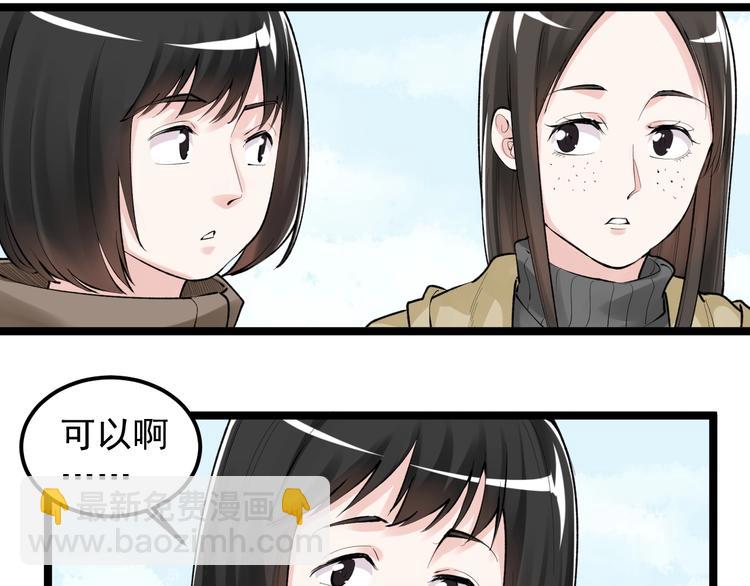 第77话 福利院的故事(1/2)-第81话