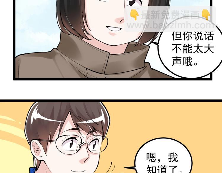 第77话 福利院的故事(1/2)-第81话