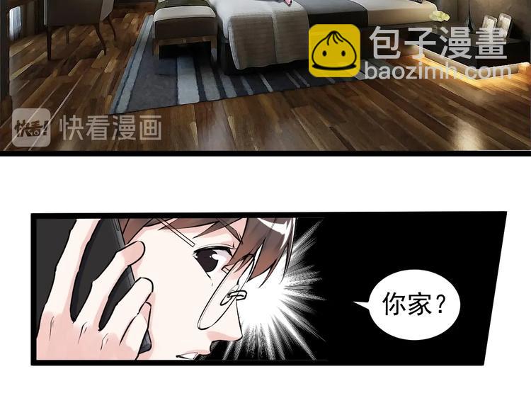 第79话 我们可以一起学习(1/2)-第83话