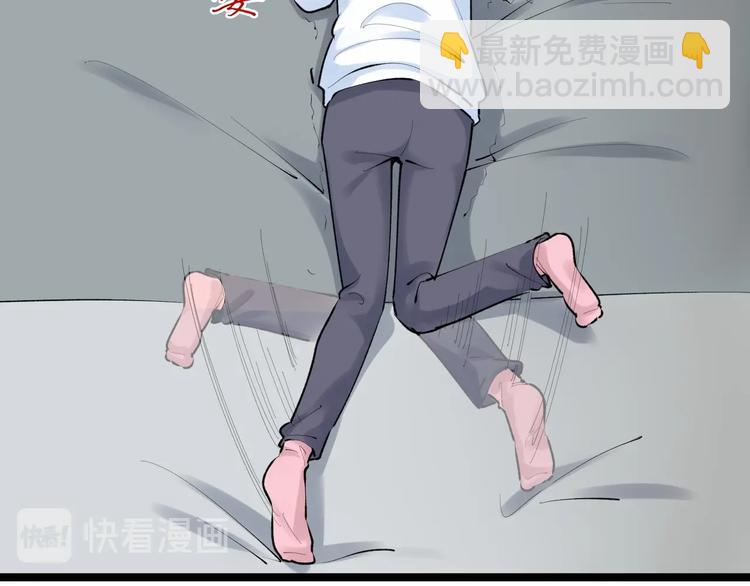 第79话 我们可以一起学习(1/2)-第83话