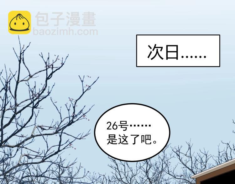 第79话 我们可以一起学习(1/2)-第83话