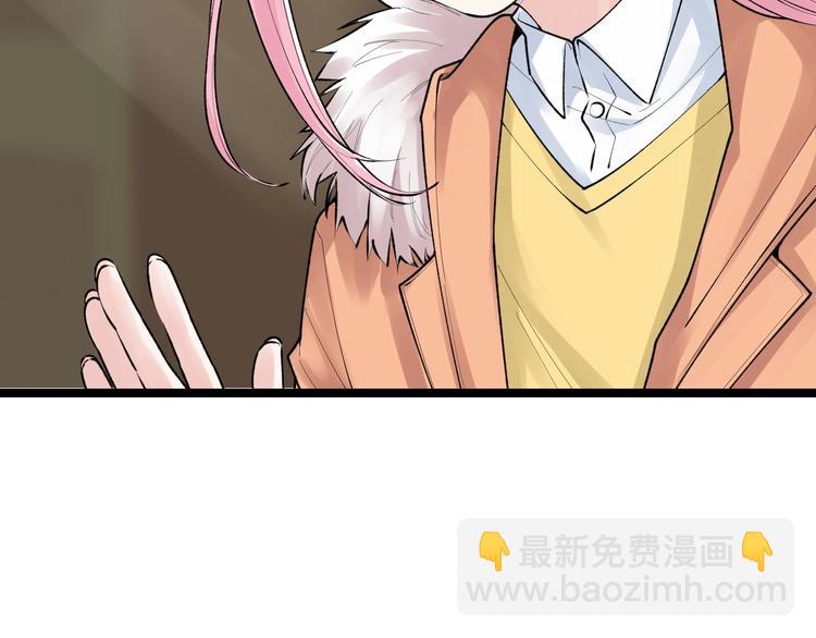 第79话 我们可以一起学习(1/2)-第83话