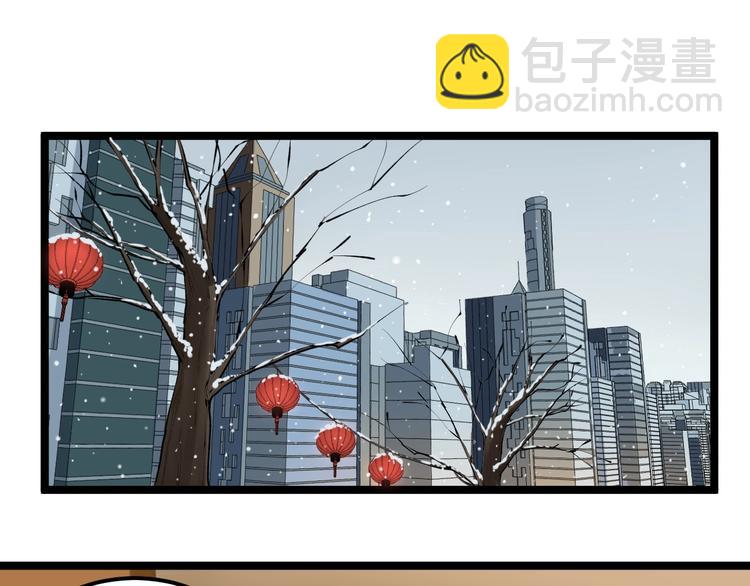 第79话 我们可以一起学习(1/2)-第83话